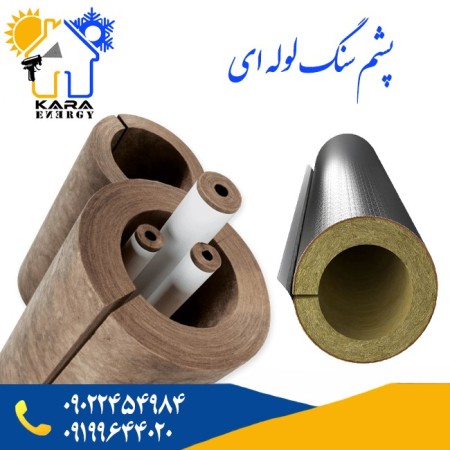 The price of stone wool insulation, sound and thermal insulation of stone wool