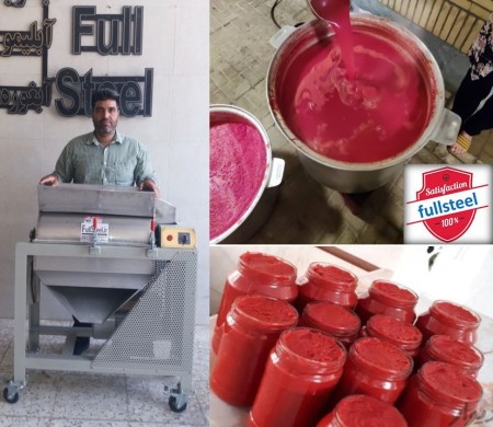 آب گوجه گیری