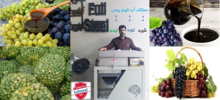 دستگاه آب گیری