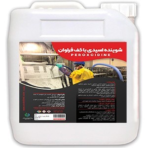 Acidic detergent with abundant foam to remove deposits in industries
