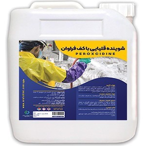 Selling alkaline detergent with plenty of foam for industrial degreasing