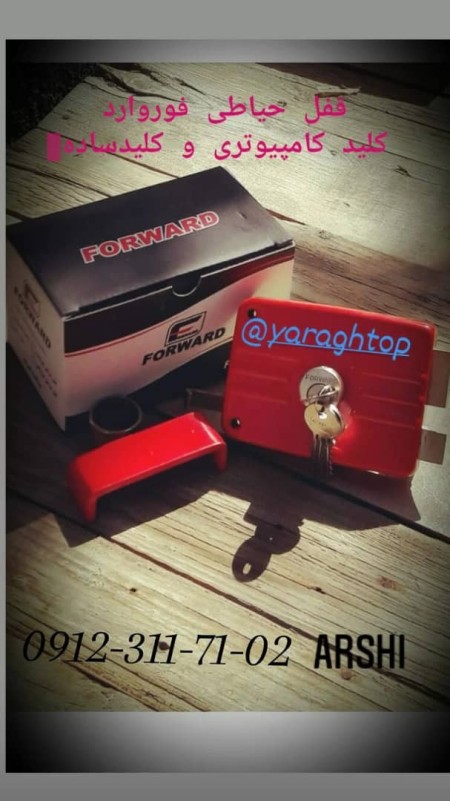 دستگیره درب