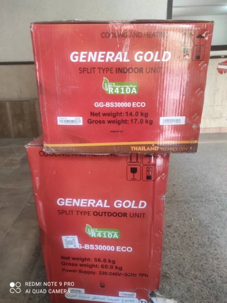 Spilled General Gold