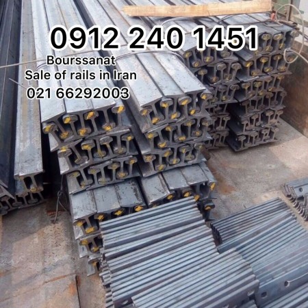 Iran rail mine, mining rail, crane rail, train rail