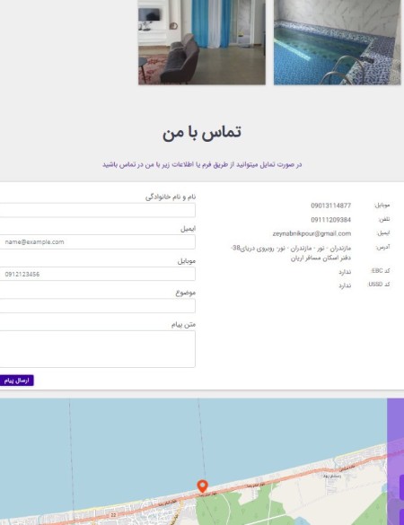 ارائه سایت با سئوی هوشمند