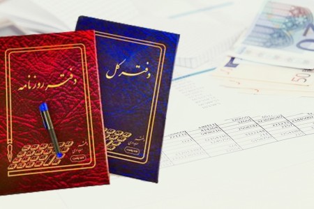 پلمپ دفاتر قانونی