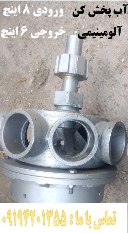 Cooling tower water dispenser - sale of cooling tower nozzles