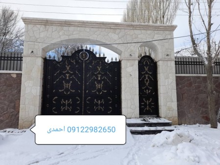 Carcass Stone Sale of Sheet Garden Garden