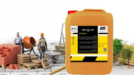 Sale of non-reinforced mortar and concrete antifreeze with chloride