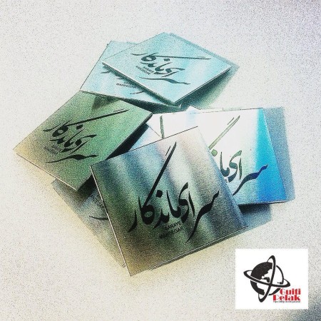 تولید پلاک مبلمان