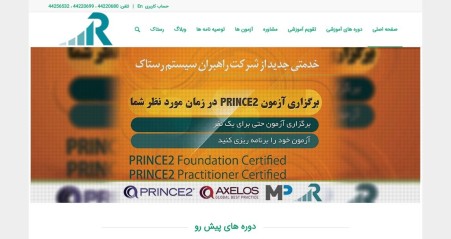 طراحی سایت اختصاصی بهمراه دامنه و هاست