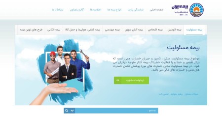 طراحی سایت اختصاصی بهمراه دامنه و هاست