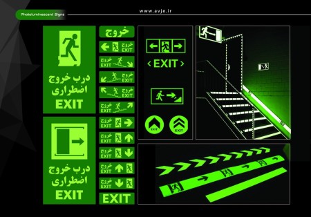 تولید علائم ایمنی و ترافیکی و تجهیزات ترافیکی