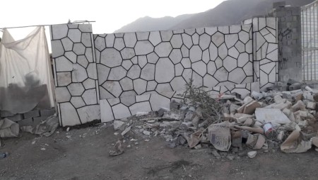 سنگ کف مالون در ایران سراسری