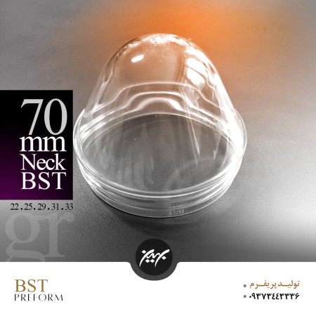 Preform production of 70 jars