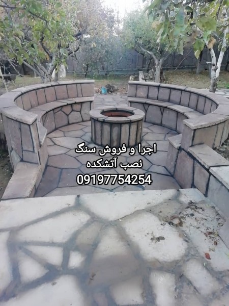 Damavand stone, mountain debris, selling Malon stone