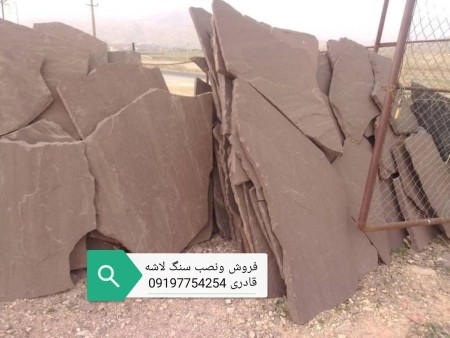 Damavand stone, mountain debris, selling Malon stone