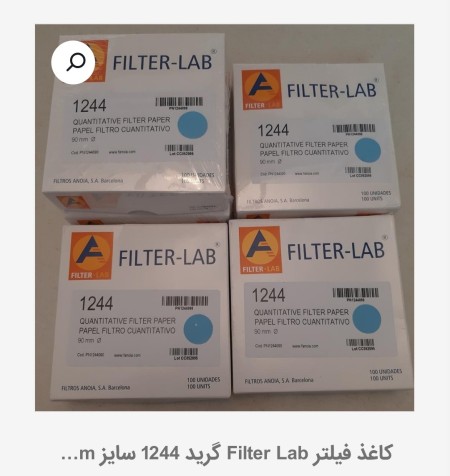 کاغذ فیلتر Filter Lab اسپانیا و chm /Hahnemühle
