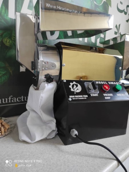 Smart model hammer mill