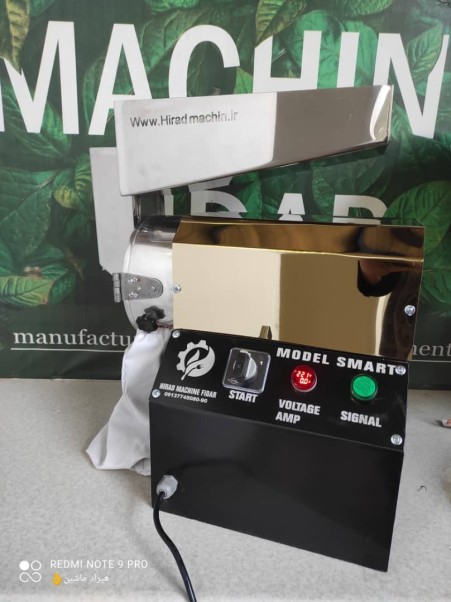 Smart model hammer mill