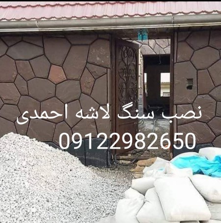 Sale of crushed stone of Shahroud, Semnan, Iran
