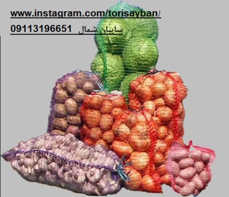 Product packaging bag (Rachel bag)