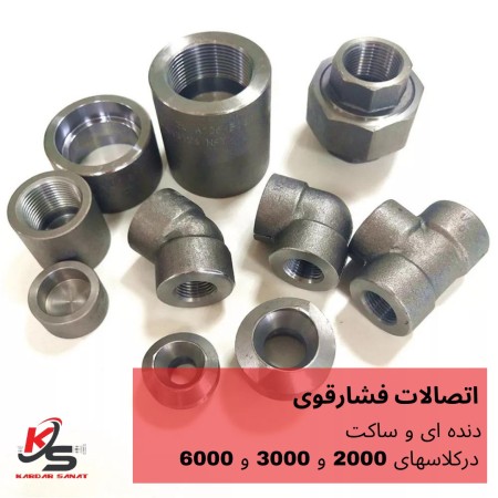 اتصالات فولادی فشارقوی