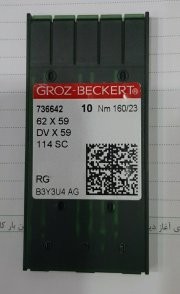 Sewing machine needles