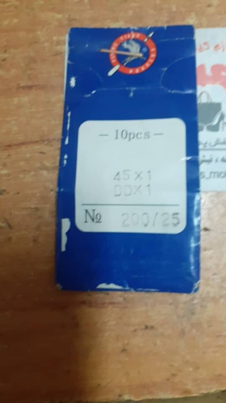 Sewing machine needles