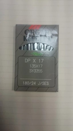 Sewing machine needles