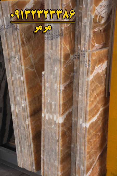 صنایع سنگ آسمان