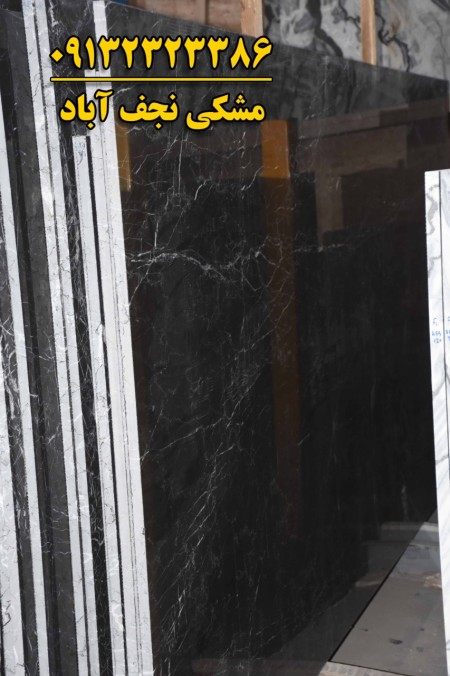 صنایع سنگ آسمان