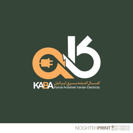 تعمیرات و خدمات تخصصی انواع تلویزیون و ماکروفر و سولاردوم