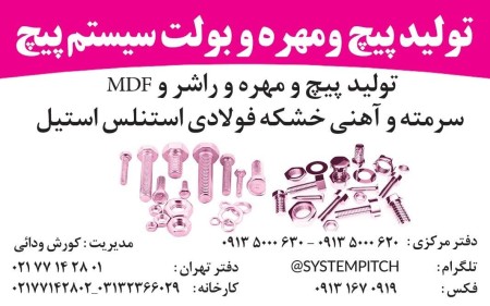 14 x 5" 14 x 12 and a half centimeters or five inches