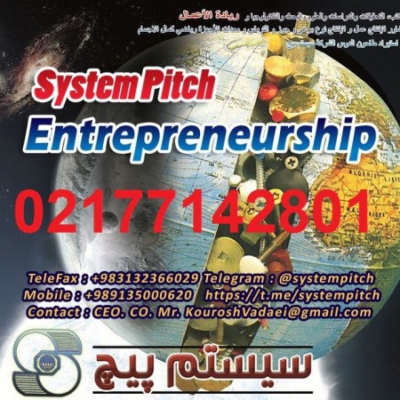 14 x 5" 14 x 12 and a half centimeters or five inches