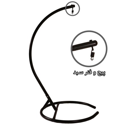 پیم و فنر تاب ریلکسی | اتصالات پایه و علمک تاب خونگی و آپارتمانی