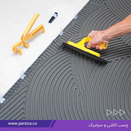 Parsika powder and paste tile and ceramic adhesive