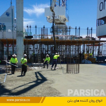 Concrete lubricant (cloud, super concrete lubricant) Parsika