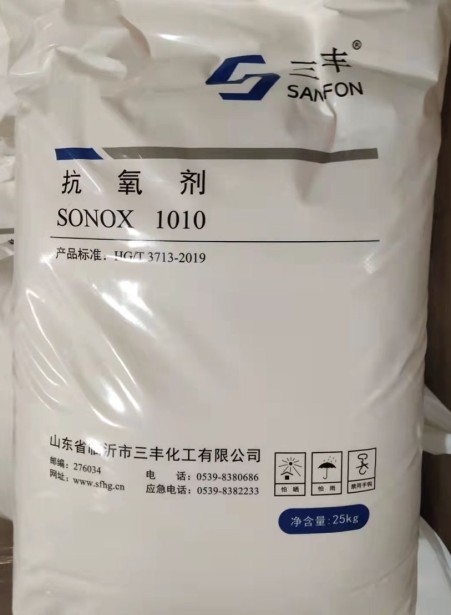 Antioxidants 1010, 168 and 1076