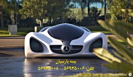 بیمه شخص ثالث