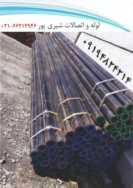 Manisman pipes and fittings price in Tehran