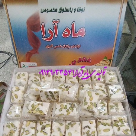 تولیدی ماه آرا
