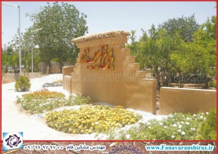 فروش کاهگل مقاوم و ضد آب (کاهگل نانو)