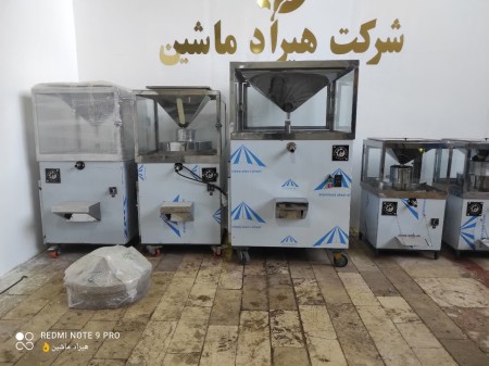 ارده گیر سنتی ساخت هیراد ماشین