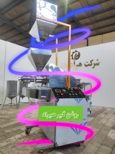 خرید روغنگیر کارگاهی