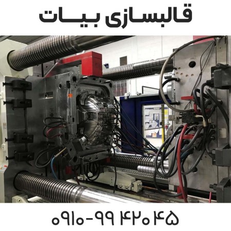 Molding, design and manufacture of plastic molds - stale molding