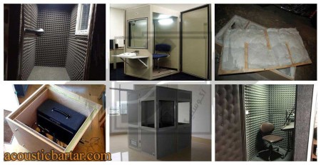 The superior acoustics of Iran\'s sound insulation center