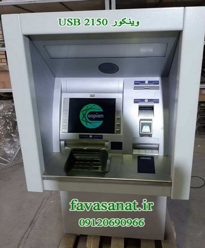 Types of ATMs with free bank switch