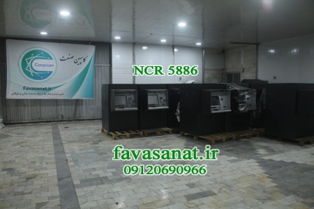 Bank ATM special sale with great income