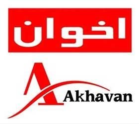 AKHAVAN brotherhood gas stove repair